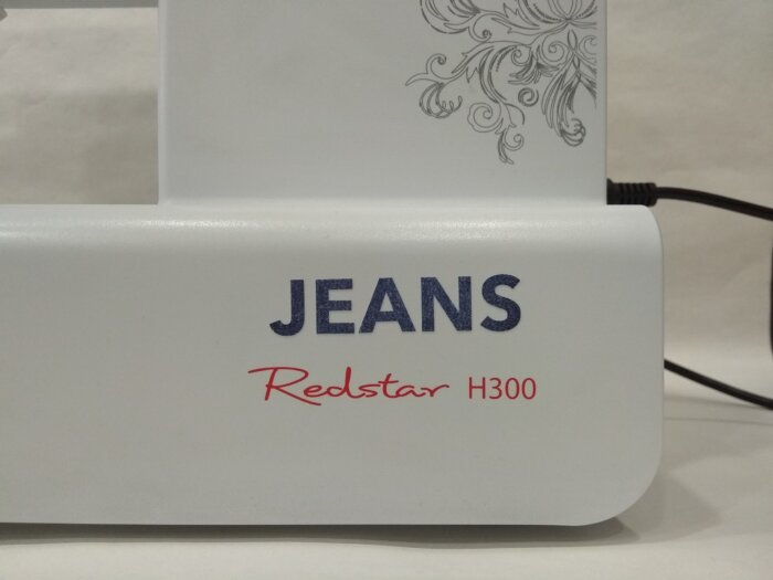 Redstar H300 JEANS